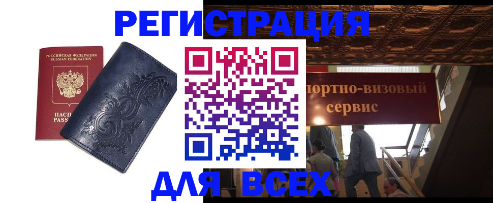 форма 3 в Голицыно